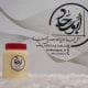روغن شحم گاوی